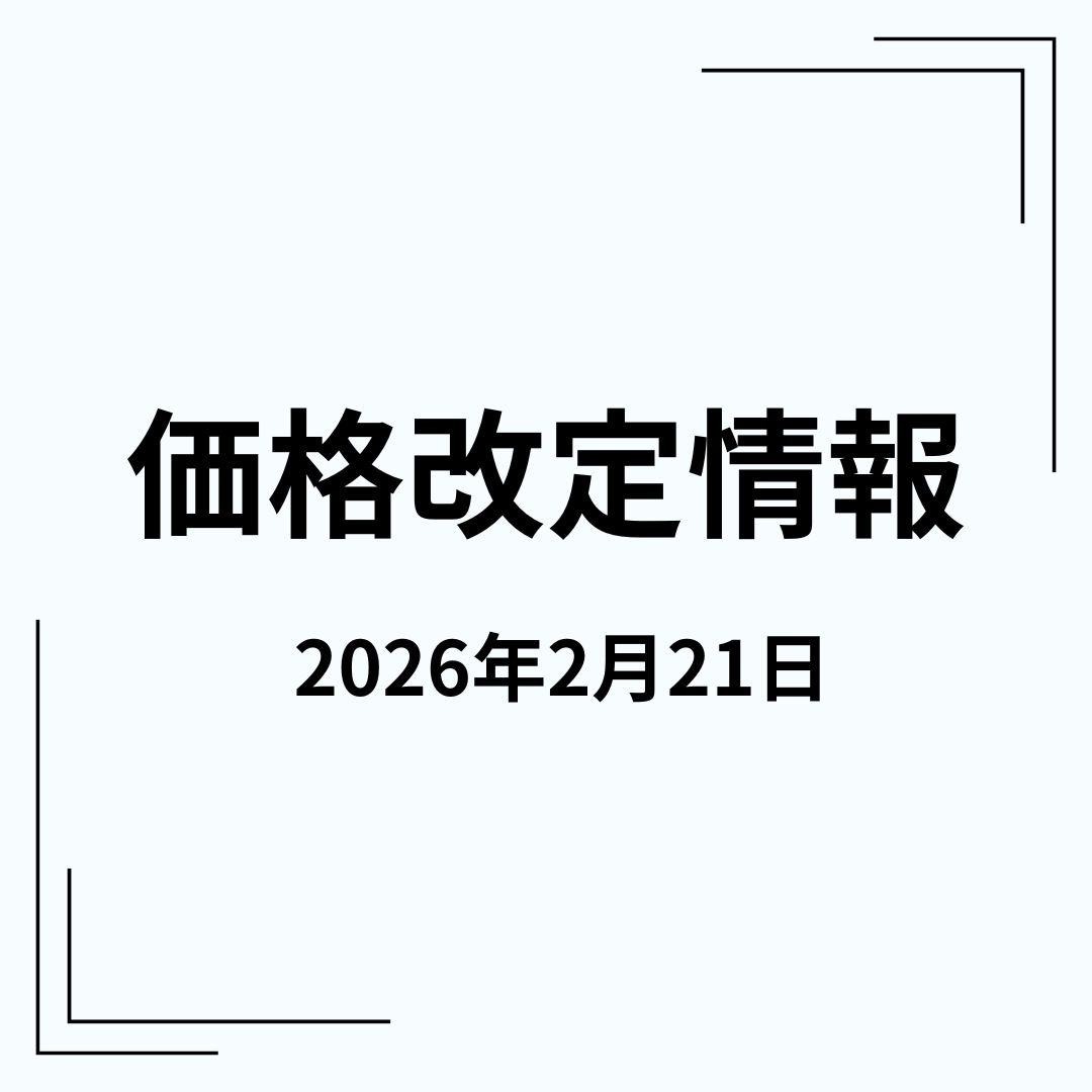 物件情報の画像