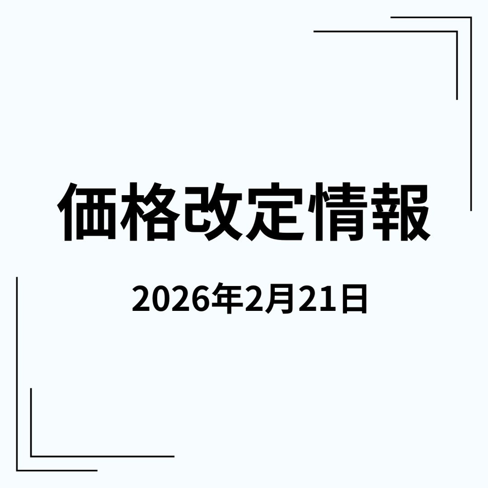 物件情報の画像
