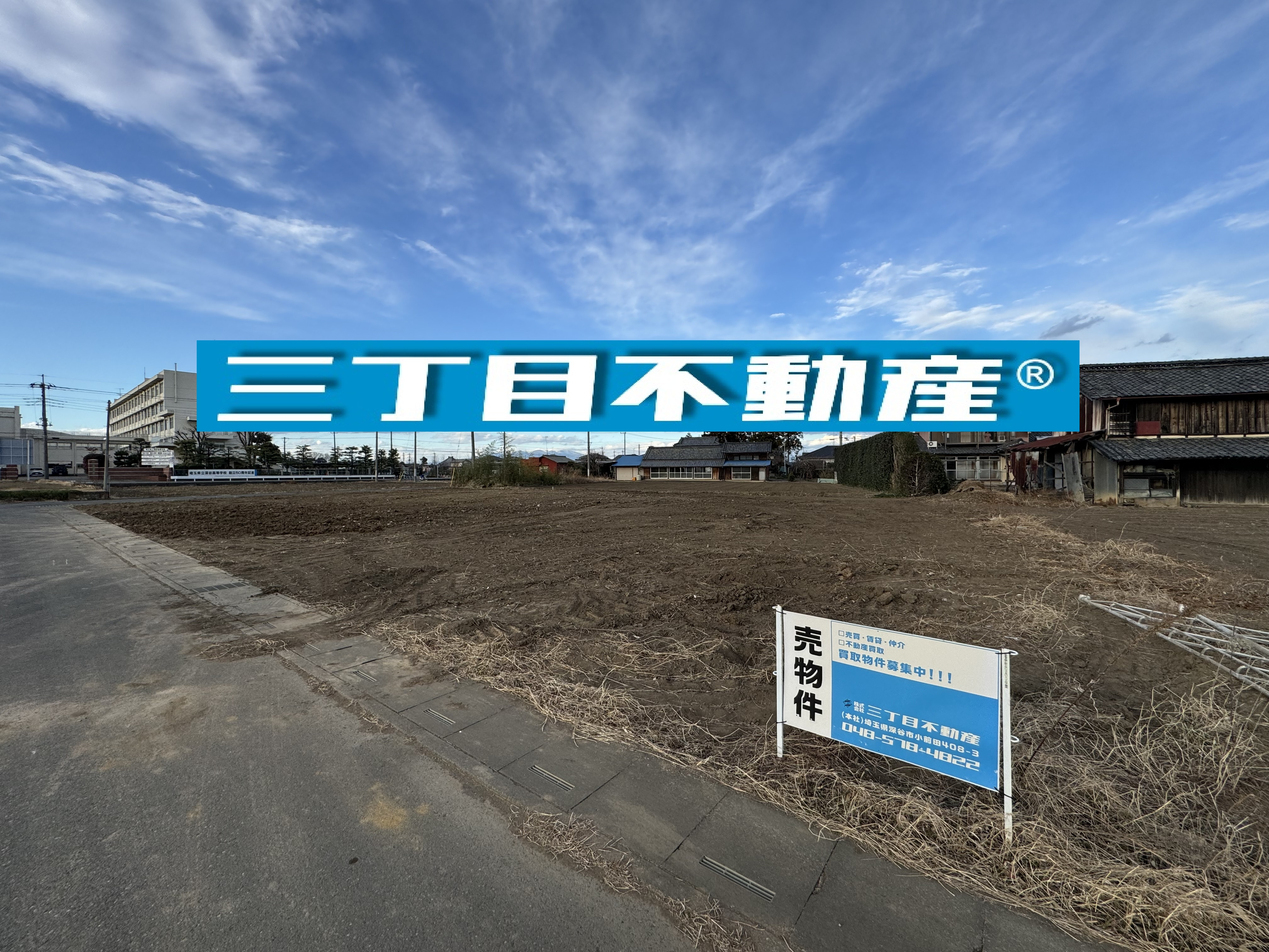 ★ご成約情報★の画像