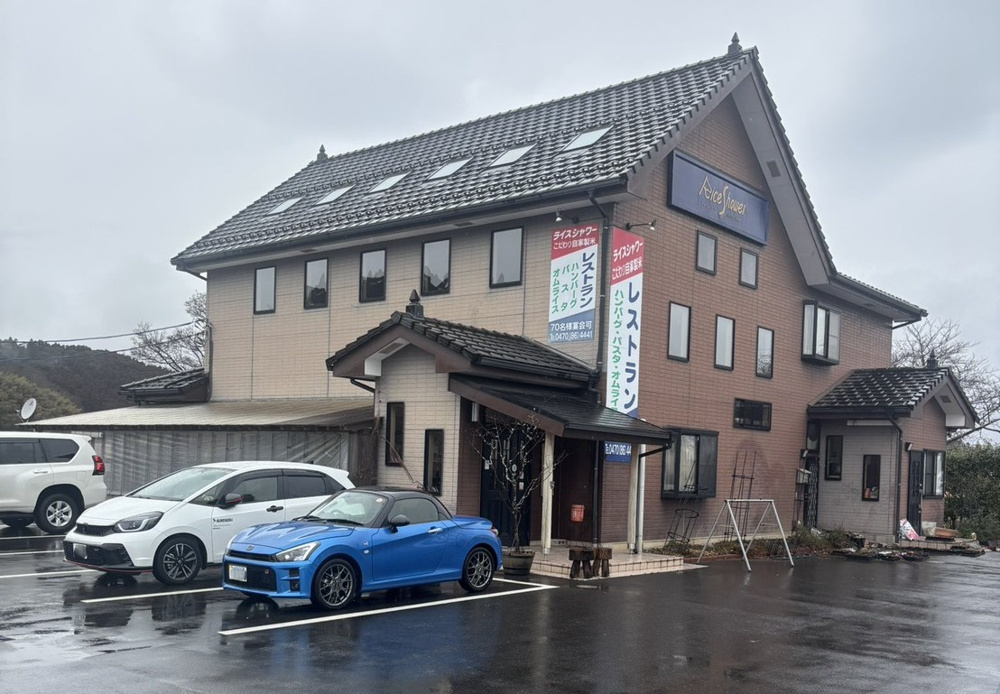 愛車とドライブ♪2の画像