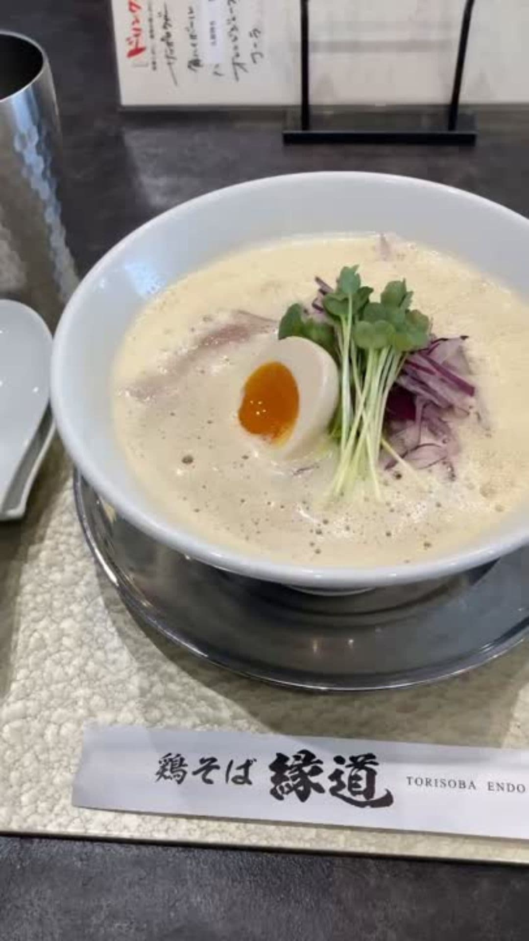 【新潟市東区】鶏そば縁道｜新潟産鶏ガラ100％の濃厚白湯ラーメン！の画像