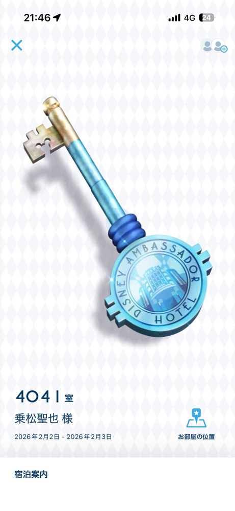 ディズニー☆彡の画像