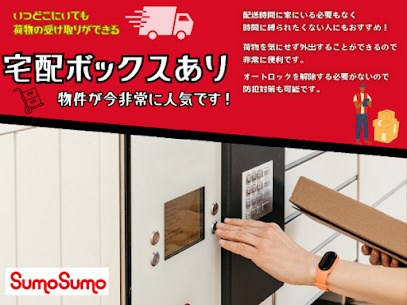 不在でも荷物を受け取れる宅配ボックスが今人気です！の画像