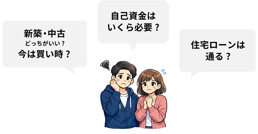 まずは知ることから始めませんか