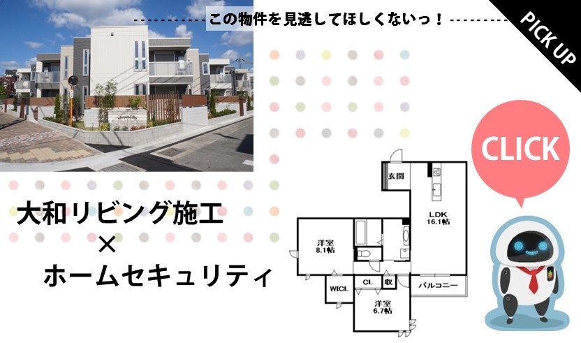 D-room中州の画像