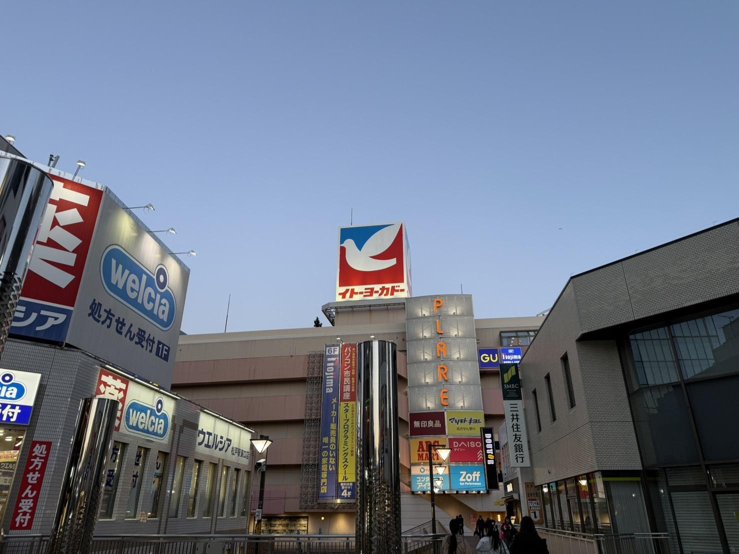 松戸駅前は大型商業と大手チェーンで用事が片付く一方、一本入ると路地の生活感が濃い“ギャップが良い街”。松戸市民会館など公共の存在も含めて街の温度を紹介。千代田線直通（常磐緩行線）沿線で探す人向けに一覧リンクも自然に差し込める構成です。の画像