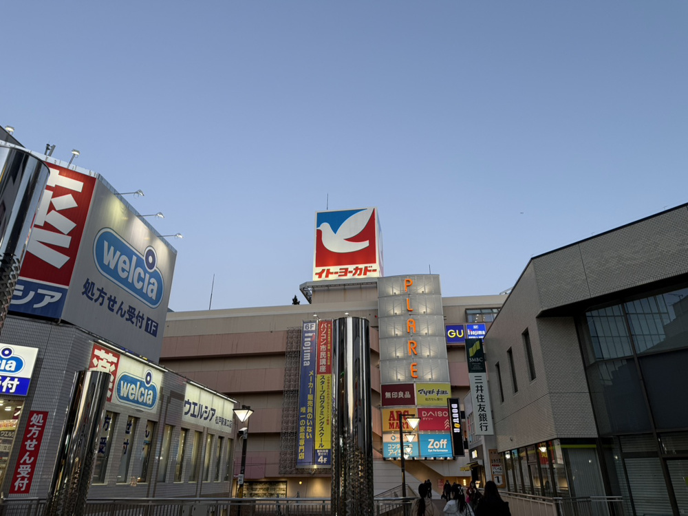 松戸駅前は大型商業と大手チェーンで用事が片付く一方、一本入ると路地の生活感が濃い“ギャップが良い街”。松戸市民会館など公共の存在も含めて街の温度を紹介。千代田線直通（常磐緩行線）沿線で探す人向けに一覧リンクも自然に差し込める構成です。の画像