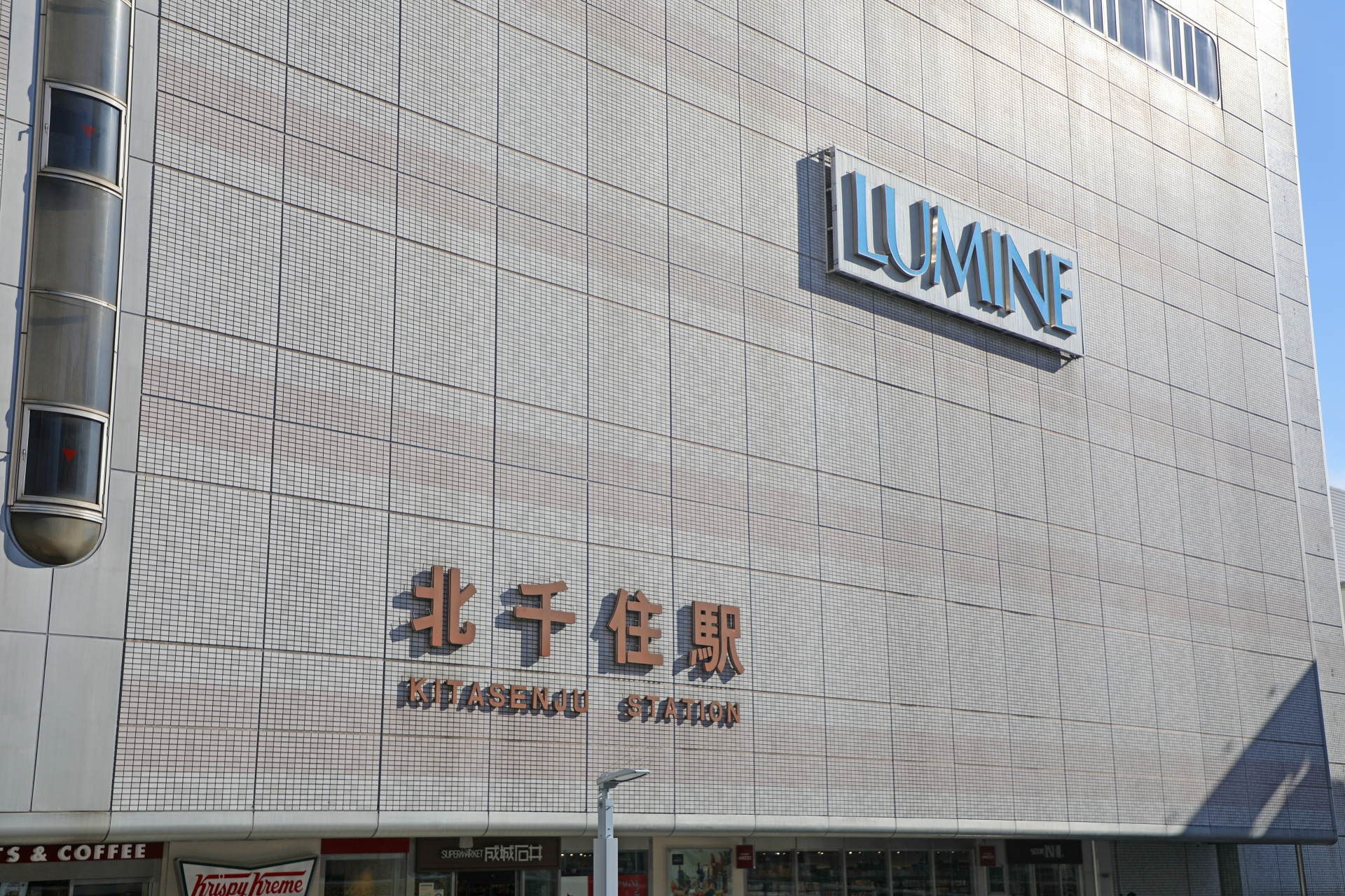 北千住で“本当に素敵なマンション”を探している方への画像