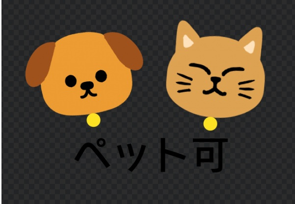 わんちゃんと猫ちゃんと一緒に戸建賃貸を借りたい方必見！探し方や注意点もあわせて紹介の画像