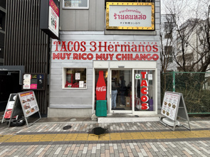 激ウマ！初タコス！の画像