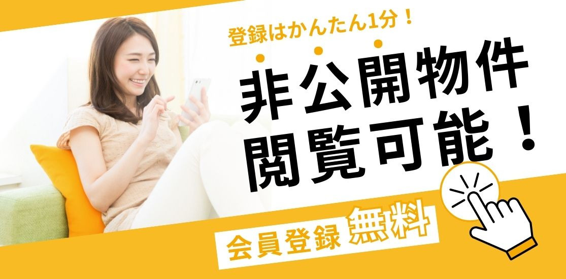 会員登録機能の画像