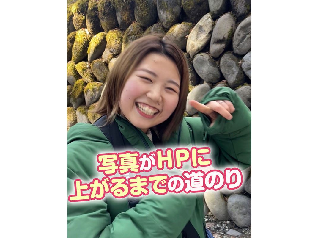 【軽井沢の賃貸経営】写真がＨＰに上がるまでの道のり～賃貸オーナー様へ〜の画像