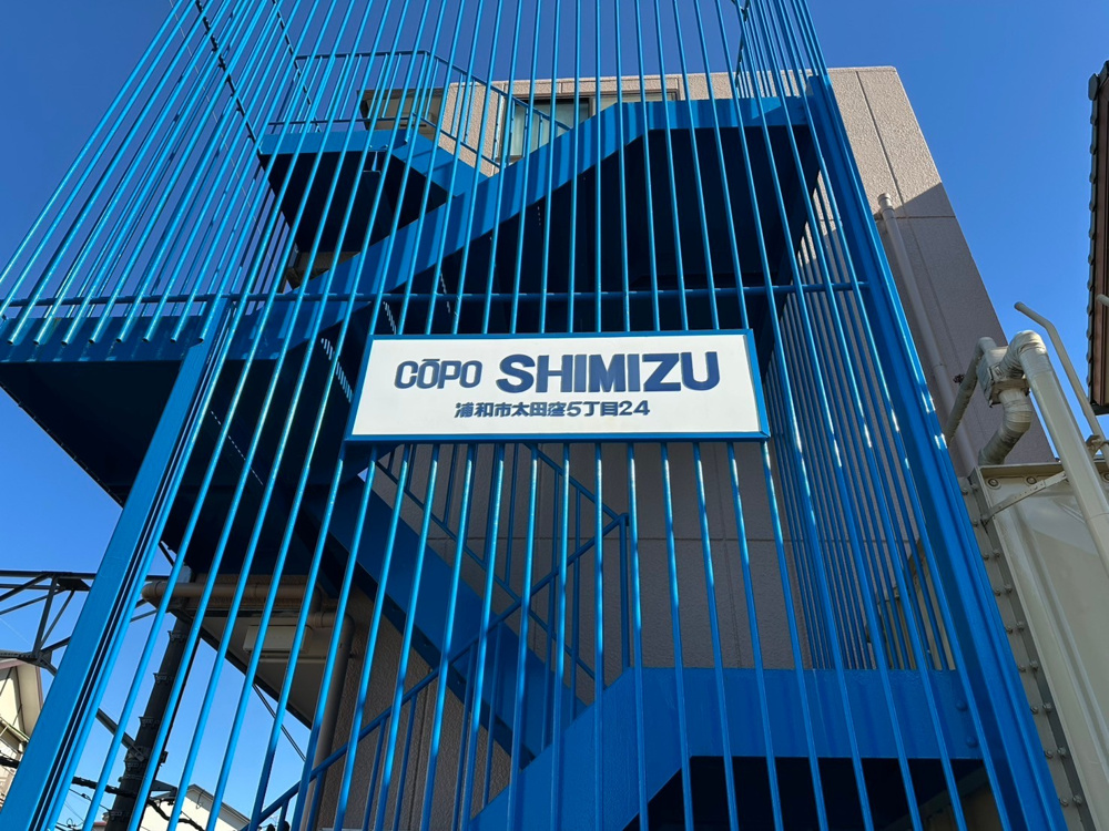 【新着物件】コーポしみずの画像