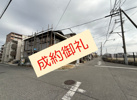 【成約御礼】弊社売主物件の堺市堺区香ヶ丘町5丁新築建売が成約しました(^^)vの画像