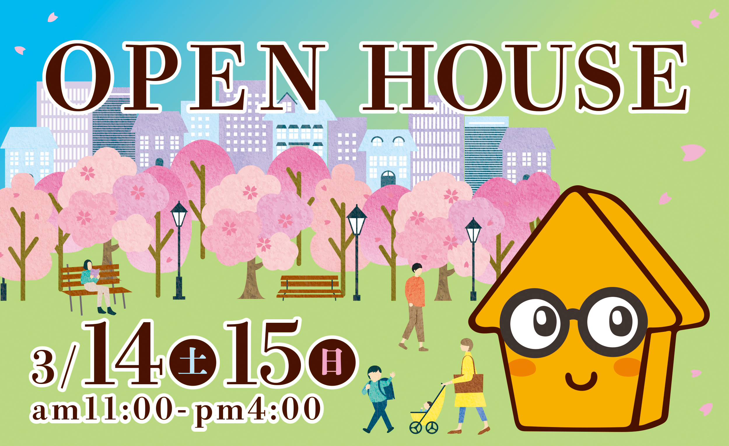 3月も新築住宅・現地販売会！の画像