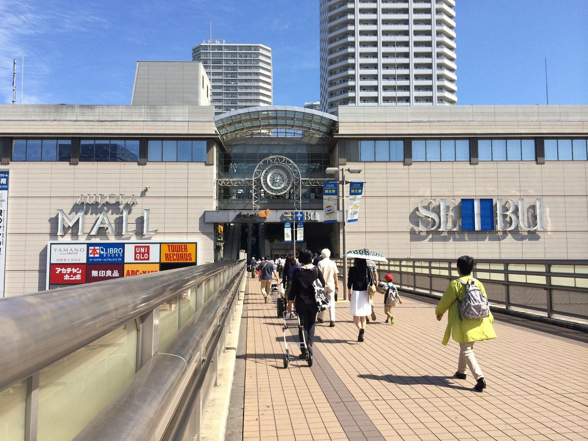 駅徒歩〇分実際はどこから距離を計測するの？誰基準の何分がいいか解説の画像