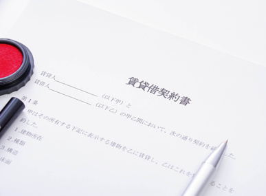 賃貸借契約の基本用語集｜契約内容編の画像