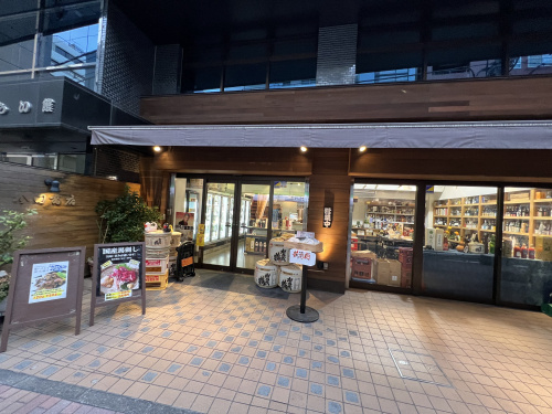 【周辺まち情報】100年続く酒屋と角打ちの画像