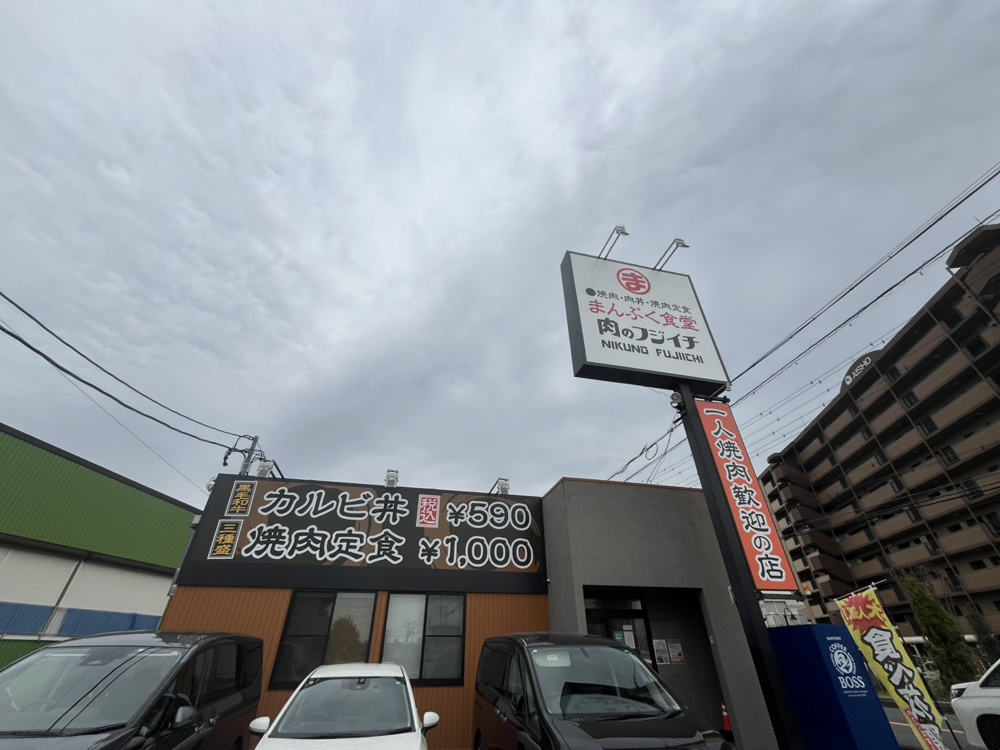 マッキーランチ日記⑩の画像