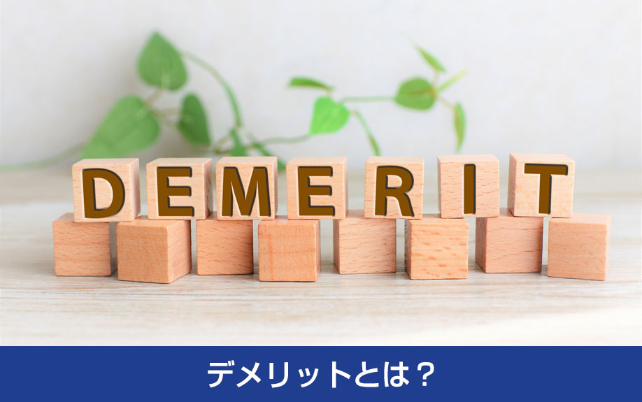 倉庫建設でシステム建築を採用するデメリットとは？