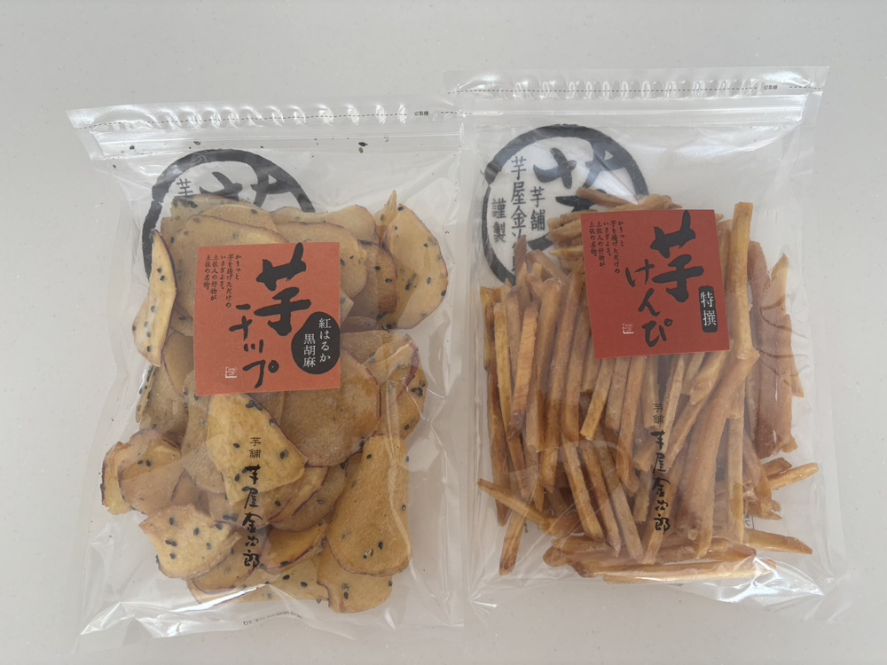 芋屋金次郎にハマる理由|芋けんぴと芋チップを食べ比べの画像