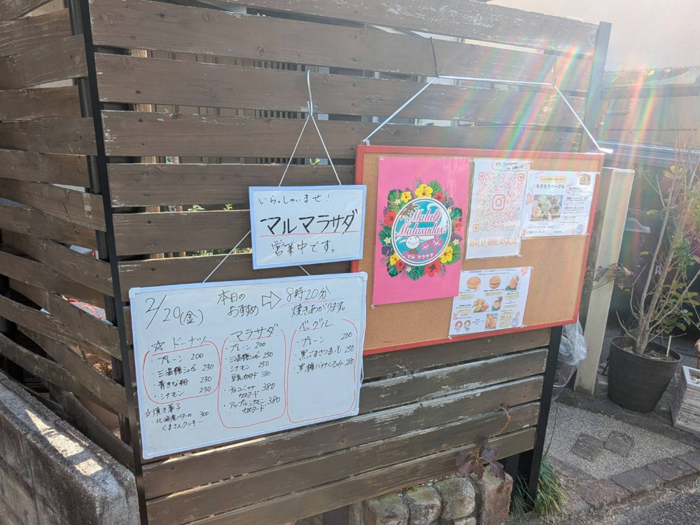 お客様のお店紹介 — こどものあそびひろば。の画像