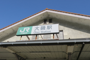 【大磯町】新築一戸建て仲介手数料無料の仕組みと賢い活用法｜子育て世帯必見の補助金併用術の画像