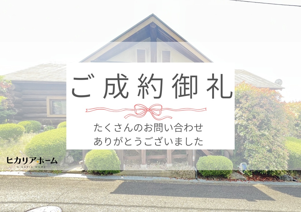 吉野郡大淀町北野　ログハウスの画像