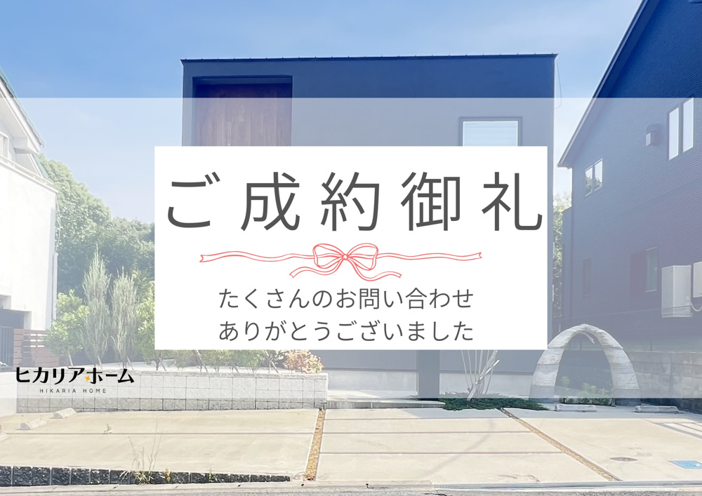 香芝市白鳳台1丁目　築後未入居物件の画像