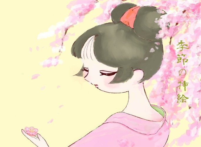 挿絵が新しくなりました 春の画像