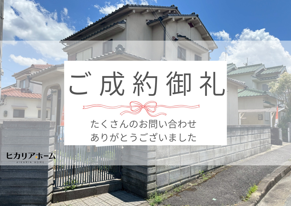 生駒郡平群町光ヶ丘　中古戸建の画像