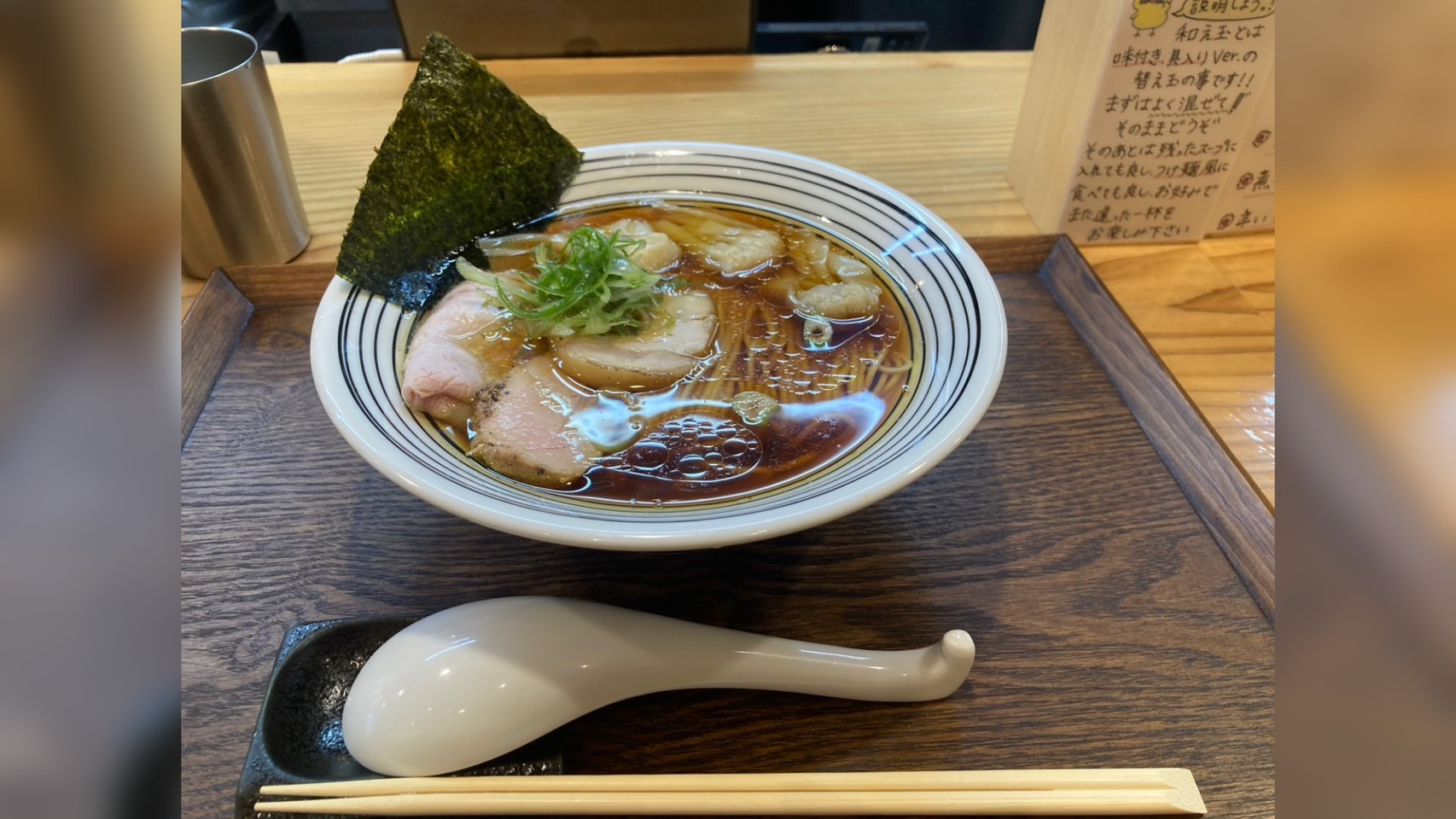 ご褒美ラーメンの画像