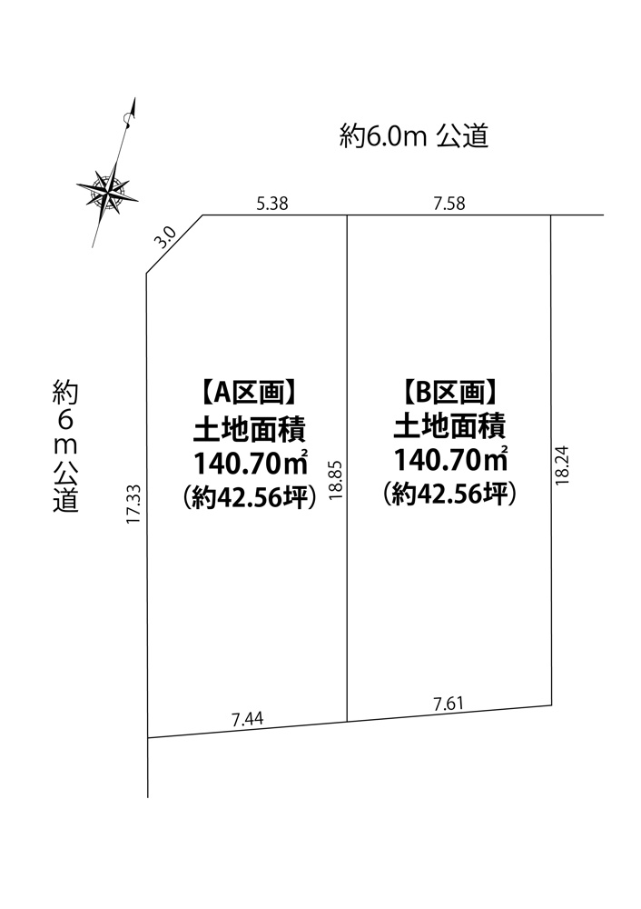 【名古屋市守山区上志段味の売地】の画像