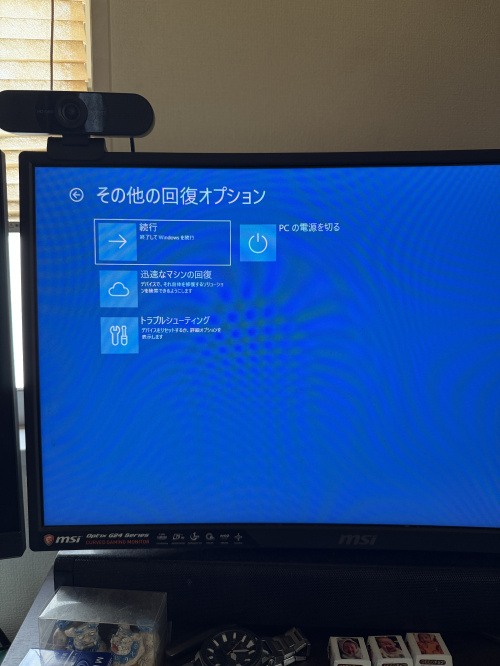 【警告】AIのClaude（クロウド）で「Co-work（コワーク）」環境を作ろうとしたらWindowsが崩壊した話の画像