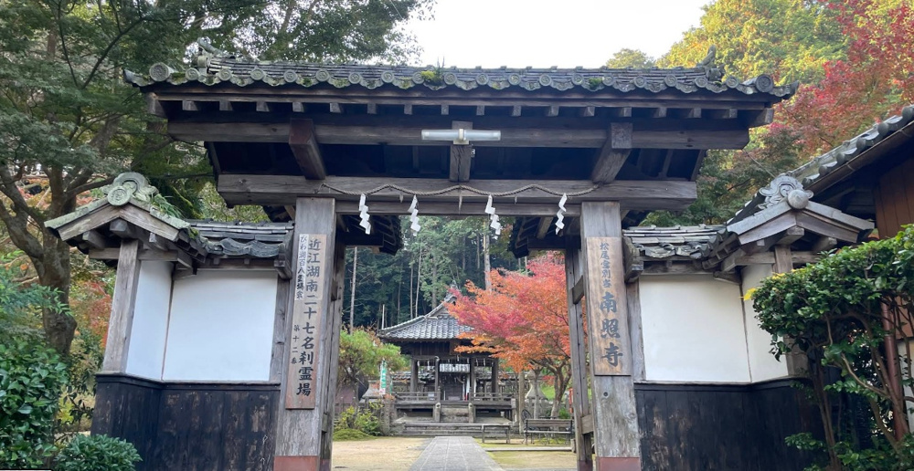 「東海道・石部宿に息づく歴史と暮らす。湖南市の魅力ある住宅地」の画像