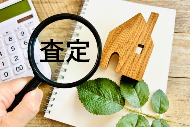 査定や売却を考えるなら税金も把握しよう！土地住宅のポイントと流れを解説の画像