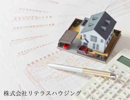 相続登記はお済ですか？の画像