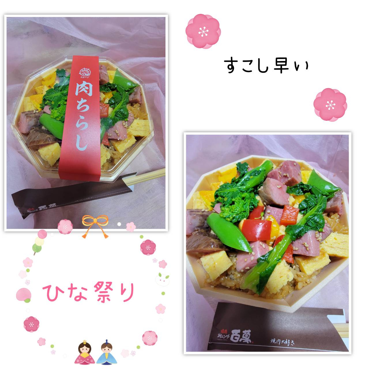 Bossがお昼を用意してくれました！の画像