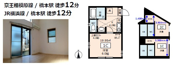 3月入居可能物件！！の画像