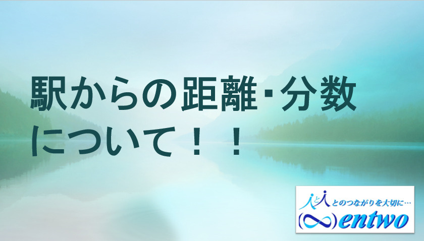 名古屋市で新築を探すなら徒歩距離は何分が最適？駅や生活施設までの目安も解説の画像