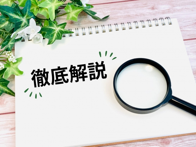 浦和区の人気エリアのランキング紹介の画像