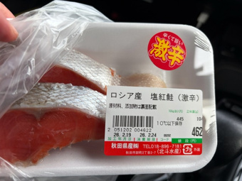 ぼだっこの画像