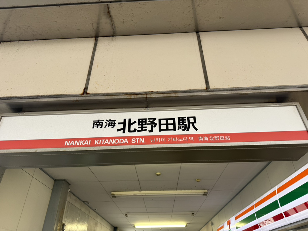 ２月最終日です！の画像