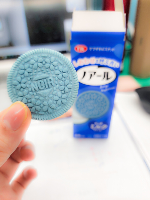 おいしいブルーの画像