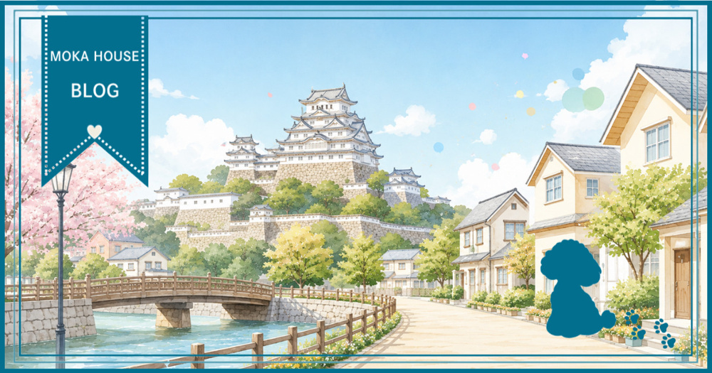 姫路市の住みやすさはどんな評判？引越し前に知っておきたい魅力を紹介の画像