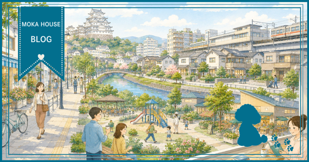 姫路市で生活利便性を重視するなら必見！移住前に知りたいポイントまとめの画像