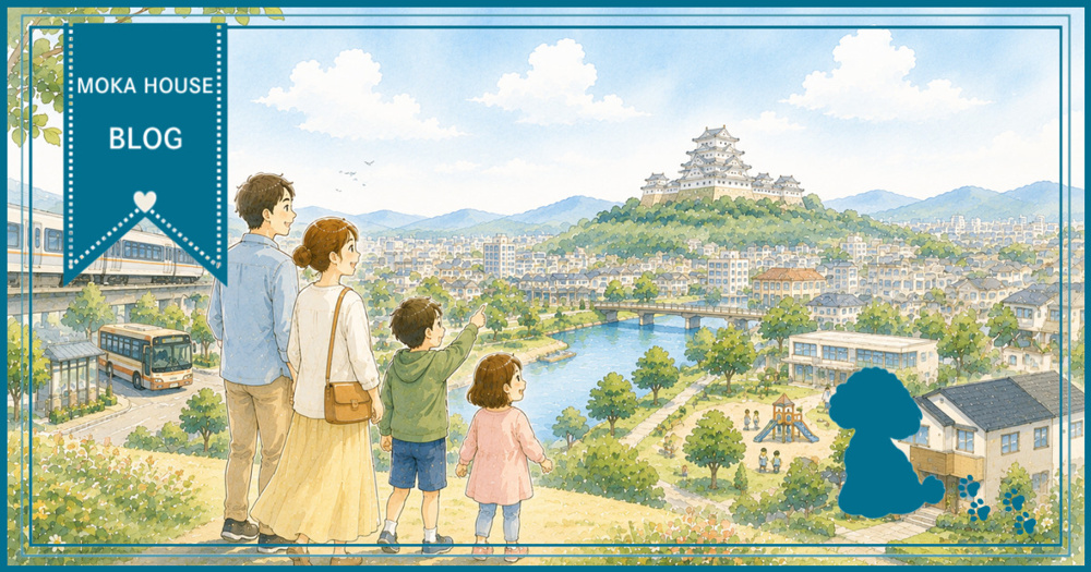 姫路市で移住するメリットは何？子育てや生活支援も充実した安心の街の画像