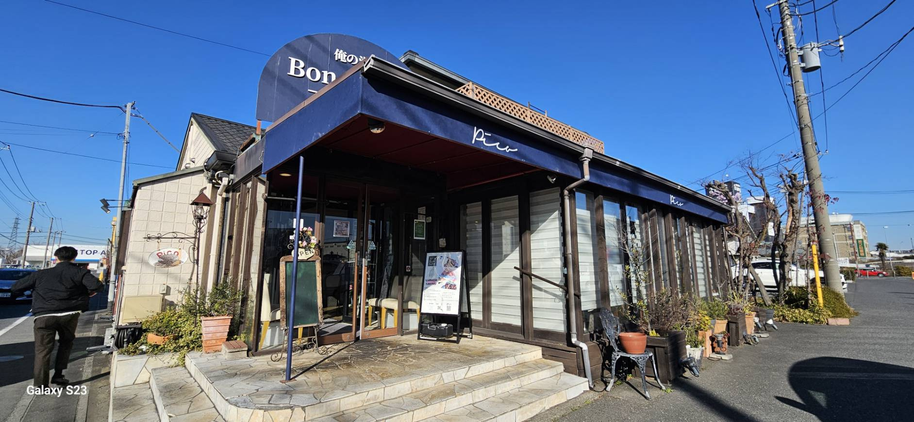 俺の洋食 in岩槻区の画像