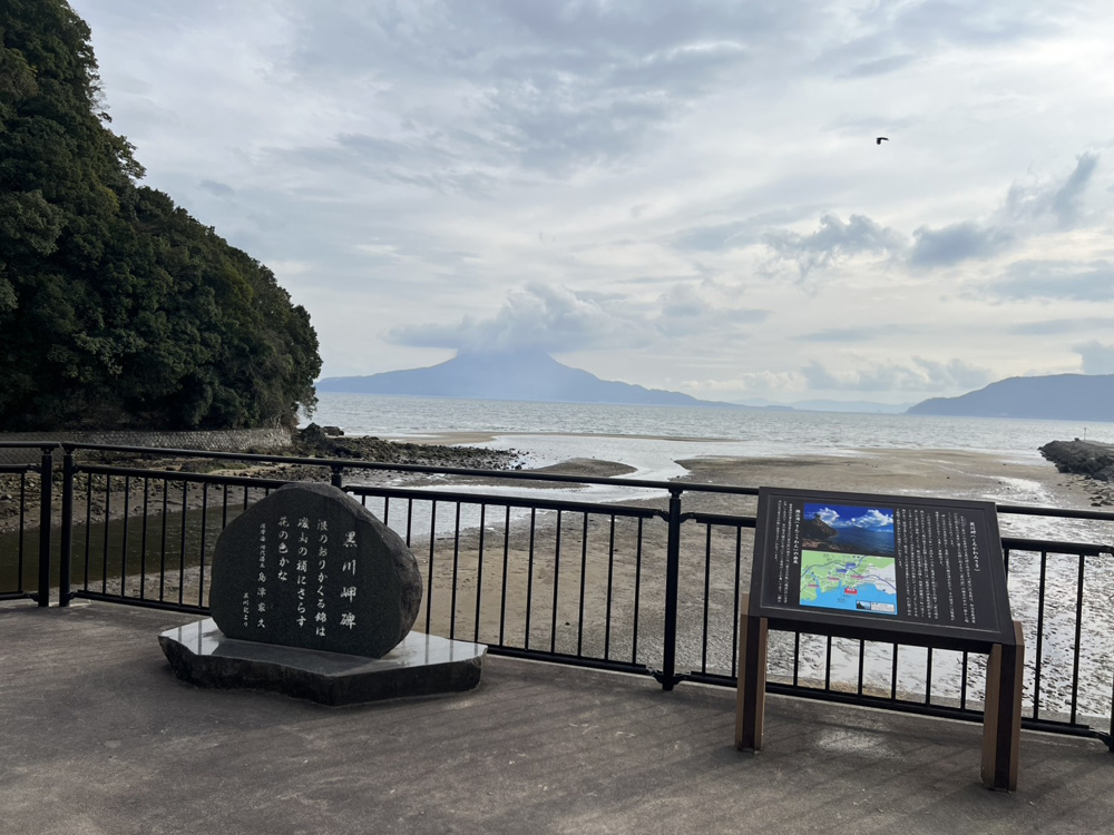 初上陸【鹿児島】！！の画像