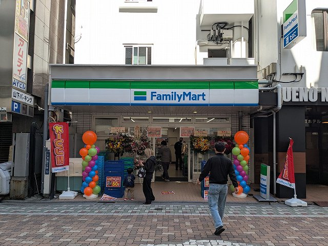ファミリーマート東上野車坂通り店オープンの画像
